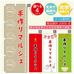 ̂ڂ }VF@}VF ̂ڂ @60×180 vŒylӕWDẑڂ y3980~ȏŁẑڂ IWi^ύX^̂ڂ }VF@}