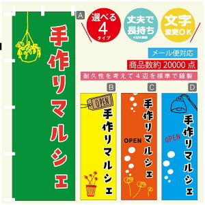 ̂ڂ }VF@}VF ̂ڂ @60×180 vŒylӕWDẑڂ y3980~ȏŁẑڂ IWi^ύX^̂ڂ }VF@}