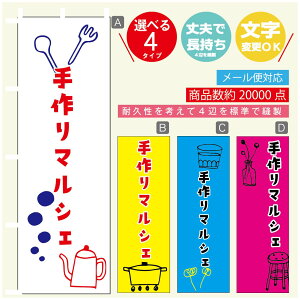 ̂ڂ }VF@}VF ̂ڂ @60×180 vŒylӕWDẑڂ y3980~ȏŁẑڂ IWi^ύX^̂ڂ }VF@}