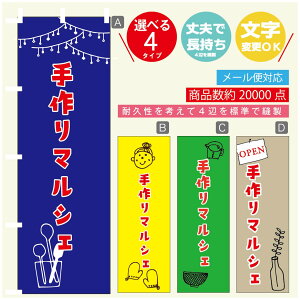 ̂ڂ }VF@}VF ̂ڂ @60×180 vŒylӕWDẑڂ y3980~ȏŁẑڂ IWi^ύX^̂ڂ }VF@}