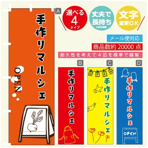 ̂ڂ }VF@}VF ̂ڂ @60×180 vŒylӕWDẑڂ y3980~ȏŁẑڂ IWi^ύX^̂ڂ }VF@}