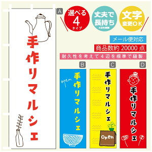 ̂ڂ }VF@}VF ̂ڂ @60×180 vŒylӕWDẑڂ y3980~ȏŁẑڂ IWi^ύX^̂ڂ }VF@}