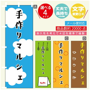 ̂ڂ }VF@}VF ̂ڂ @60×180 vŒylӕWDẑڂ y3980~ȏŁẑڂ IWi^ύX^̂ڂ }VF@}