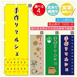 ̂ڂ }VF@}VF ̂ڂ @60×180 vŒylӕWDẑڂ y3980~ȏŁẑڂ IWi^ύX^̂ڂ }VF@}