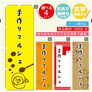 ̂ڂ }VF@}VF ̂ڂ @60×180 vŒylӕWDẑڂ y3980~ȏŁẑڂ IWi^ύX^̂ڂ }VF@}