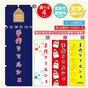 ̂ڂ }VF@}VF ̂ڂ @60×180 vŒylӕWDẑڂ y3980~ȏŁẑڂ IWi^ύX^̂ڂ }VF@}