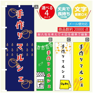 ̂ڂ }VF@}VF ̂ڂ @60×180 vŒylӕWDẑڂ y3980~ȏŁẑڂ IWi^ύX^̂ڂ }VF@}