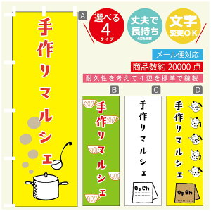 ̂ڂ }VF@}VF ̂ڂ @60×180 vŒylӕWDẑڂ y3980~ȏŁẑڂ IWi^ύX^̂ڂ }VF@}