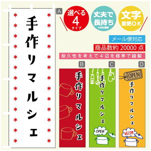 ̂ڂ }VF@}VF ̂ڂ @60×180 vŒylӕWDẑڂ y3980~ȏŁẑڂ IWi^ύX^̂ڂ }VF@}