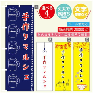 ̂ڂ }VF@}VF ̂ڂ @60×180 vŒylӕWDẑڂ y3980~ȏŁẑڂ IWi^ύX^̂ڂ }VF@}