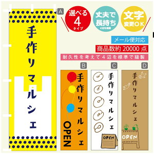 ̂ڂ }VF@}VF ̂ڂ @60×180 vŒylӕWDẑڂ y3980~ȏŁẑڂ IWi^ύX^̂ڂ }VF@}