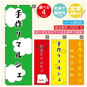 ̂ڂ }VF@}VF ̂ڂ @60×180 vŒylӕWDẑڂ y3980~ȏŁẑڂ IWi^ύX^̂ڂ }VF@}