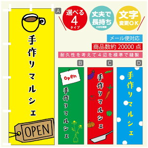 ̂ڂ }VF@}VF ̂ڂ @60×180 vŒylӕWDẑڂ y3980~ȏŁẑڂ IWi^ύX^̂ڂ }VF@}