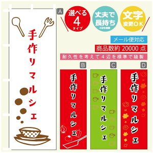 ̂ڂ }VF@}VF ̂ڂ @60×180 vŒylӕWDẑڂ y3980~ȏŁẑڂ IWi^ύX^̂ڂ }VF@}