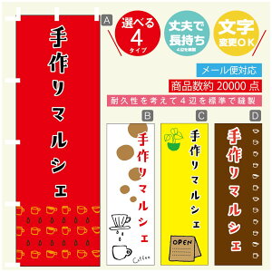 ̂ڂ }VF@}VF ̂ڂ @60×180 vŒylӕWDẑڂ y3980~ȏŁẑڂ IWi^ύX^̂ڂ }VF@}