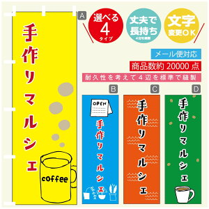 ̂ڂ }VF@}VF ̂ڂ @60×180 vŒylӕWDẑڂ y3980~ȏŁẑڂ IWi^ύX^̂ڂ }VF@}