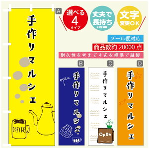 ̂ڂ }VF@}VF ̂ڂ @60×180 vŒylӕWDẑڂ y3980~ȏŁẑڂ IWi^ύX^̂ڂ }VF@}