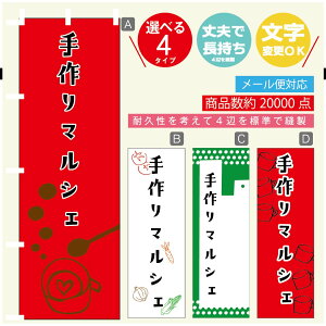 ̂ڂ }VF@}VF ̂ڂ @60×180 vŒylӕWDẑڂ y3980~ȏŁẑڂ IWi^ύX^̂ڂ }VF@}