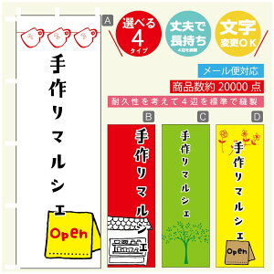 ̂ڂ }VF@}VF ̂ڂ @60×180 vŒylӕWDẑڂ y3980~ȏŁẑڂ IWi^ύX^̂ڂ }VF@}