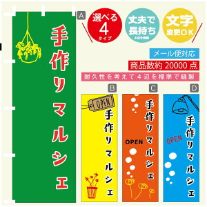 ̂ڂ }VF@}VF ̂ڂ @60×180 vŒylӕWDẑڂ y3980~ȏŁẑڂ IWi^ύX^̂ڂ }VF@}