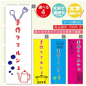 ̂ڂ }VF@}VF ̂ڂ @60×180 vŒylӕWDẑڂ y3980~ȏŁẑڂ IWi^ύX^̂ڂ }VF@}