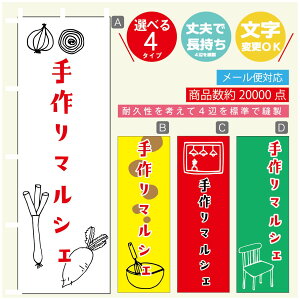 ̂ڂ }VF@}VF ̂ڂ @60×180 vŒylӕWDẑڂ y3980~ȏŁẑڂ IWi^ύX^̂ڂ }VF@}