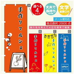 ̂ڂ }VF@}VF ̂ڂ @60×180 vŒylӕWDẑڂ y3980~ȏŁẑڂ IWi^ύX^̂ڂ }VF@}