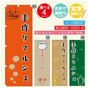 ̂ڂ }VF@}VF ̂ڂ @60×180 vŒylӕWDẑڂ y3980~ȏŁẑڂ IWi^ύX^̂ڂ }VF@}