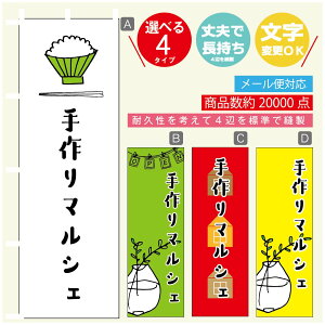 ̂ڂ }VF@}VF ̂ڂ @60×180 vŒylӕWDẑڂ y3980~ȏŁẑڂ IWi^ύX^̂ڂ }VF@}