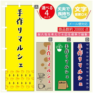 ̂ڂ }VF@}VF ̂ڂ @60×180 vŒylӕWDẑڂ y3980~ȏŁẑڂ IWi^ύX^̂ڂ }VF@}