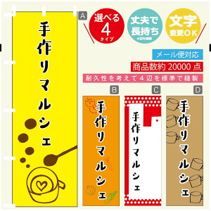 ̂ڂ }VF@}VF ̂ڂ @60×180 vŒylӕWDẑڂ y3980~ȏŁẑڂ IWi^ύX^̂ڂ }VF@}