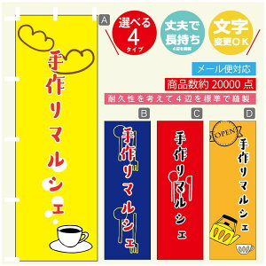 ̂ڂ }VF@}VF ̂ڂ @60×180 vŒylӕWDẑڂ y3980~ȏŁẑڂ IWi^ύX^̂ڂ }VF@}