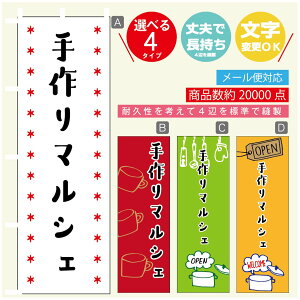 ̂ڂ }VF@}VF ̂ڂ @60×180 vŒylӕWDẑڂ y3980~ȏŁẑڂ IWi^ύX^̂ڂ }VF@}