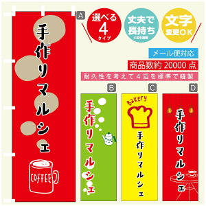 ̂ڂ }VF@}VF ̂ڂ @60×180 vŒylӕWDẑڂ y3980~ȏŁẑڂ IWi^ύX^̂ڂ }VF@}