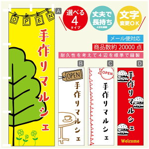 ̂ڂ }VF@}VF ̂ڂ @60×180 vŒylӕWDẑڂ y3980~ȏŁẑڂ IWi^ύX^̂ڂ }VF@}