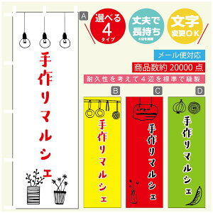 ̂ڂ }VF@}VF ̂ڂ @60×180 vŒylӕWDẑڂ y3980~ȏŁẑڂ IWi^ύX^̂ڂ }VF@}