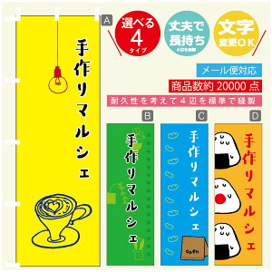 ̂ڂ }VF@}VF ̂ڂ @60×180 vŒylӕWDẑڂ y3980~ȏŁẑڂ IWi^ύX^̂ڂ }VF@}