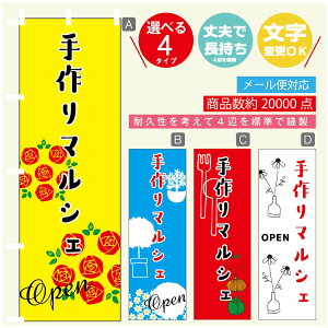 ̂ڂ }VF@}VF ̂ڂ @60×180 vŒylӕWDẑڂ y3980~ȏŁẑڂ IWi^ύX^̂ڂ }VF@}