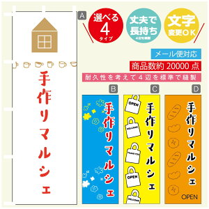 ̂ڂ }VF@}VF ̂ڂ @60×180 vŒylӕWDẑڂ y3980~ȏŁẑڂ IWi^ύX^̂ڂ }VF@}