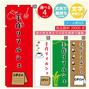 ̂ڂ }VF@}VF ̂ڂ @60×180 vŒylӕWDẑڂ y3980~ȏŁẑڂ IWi^ύX^̂ڂ }VF@}