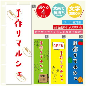 ̂ڂ }VF@}VF ̂ڂ @60×180 vŒylӕWDẑڂ y3980~ȏŁẑڂ IWi^ύX^̂ڂ }VF@}