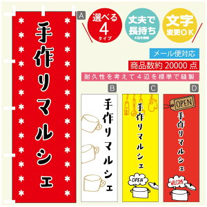 ̂ڂ }VF@}VF ̂ڂ @60×180 vŒylӕWDẑڂ y3980~ȏŁẑڂ IWi^ύX^̂ڂ }VF@}