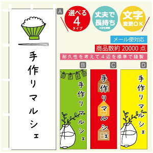 ̂ڂ }VF@}VF ̂ڂ @60×180 vŒylӕWDẑڂ y3980~ȏŁẑڂ IWi^ύX^̂ڂ }VF@}