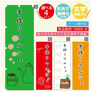 ̂ڂ }VF@}VF ̂ڂ @60×180 vŒylӕWDẑڂ y3980~ȏŁẑڂ IWi^ύX^̂ڂ }VF@}