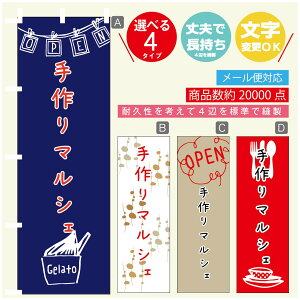 ̂ڂ }VF@}VF ̂ڂ @60×180 vŒylӕWDẑڂ y3980~ȏŁẑڂ IWi^ύX^̂ڂ }VF@}