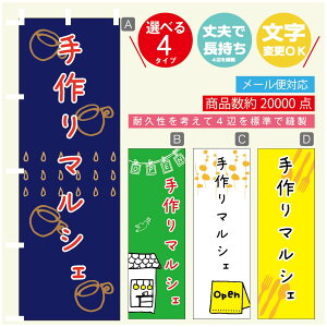 ̂ڂ }VF@}VF ̂ڂ @60×180 vŒylӕWDẑڂ y3980~ȏŁẑڂ IWi^ύX^̂ڂ }VF@}