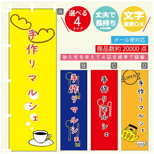 ̂ڂ }VF@}VF ̂ڂ @60×180 vŒylӕWDẑڂ y3980~ȏŁẑڂ IWi^ύX^̂ڂ }VF@}