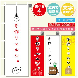 ̂ڂ }VF@}VF ̂ڂ @60×180 vŒylӕWDẑڂ y3980~ȏŁẑڂ IWi^ύX^̂ڂ }VF@}