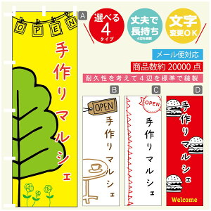 ̂ڂ }VF@}VF ̂ڂ @60×180 vŒylӕWDẑڂ y3980~ȏŁẑڂ IWi^ύX^̂ڂ }VF@}