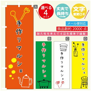 ̂ڂ }VF@}VF ̂ڂ @60×180 vŒylӕWDẑڂ y3980~ȏŁẑڂ IWi^ύX^̂ڂ }VF@}